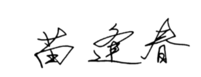 新PDF下载!联合国教科文苗博士序及《人工智能赋能基础教育应用》蓝皮书