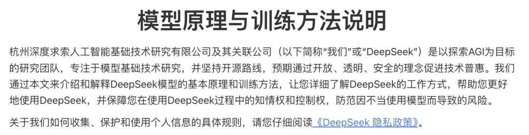 DeepSeek最新发文,V3/R1训练细节全公开,信息量巨大