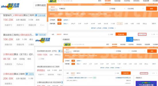 1607430321189019.png AI四小龙排队上市,AI嗅觉为何还没有独角兽?