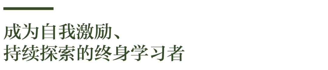 21世纪教师技能研究报告