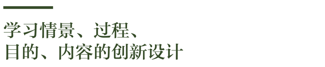 21世纪教师技能研究报告