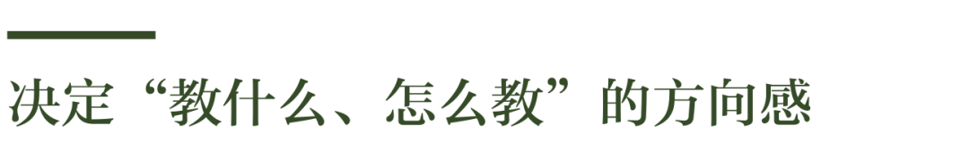 21世纪教师技能研究报告