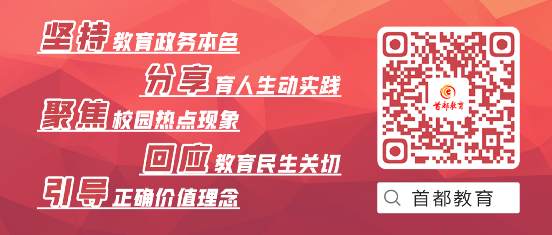 数字素养将纳入教师评价体系