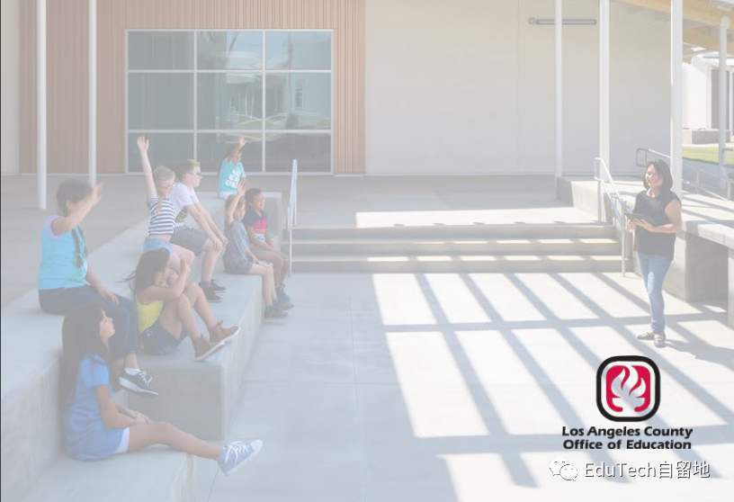 学校户外学习空间设计:7大要素