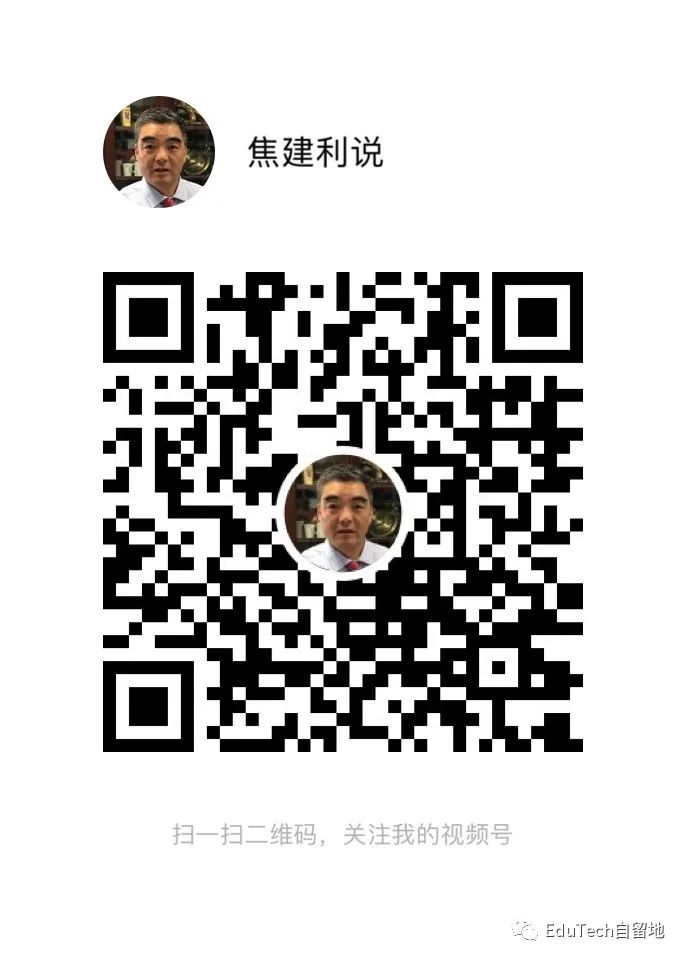 关于技术派教师圈聊的对话
