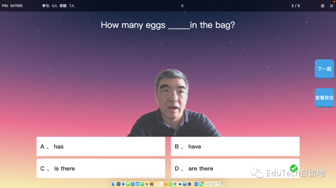 在线直播教学:实用助教指南