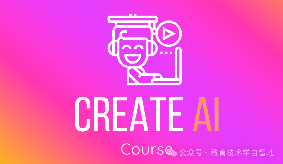 cAIc:AI 驱动的课程生成器