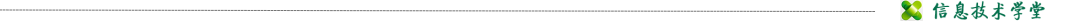 【超实用】巧用 DeepSeek,轻松搞定初中数学课堂演示动画创作