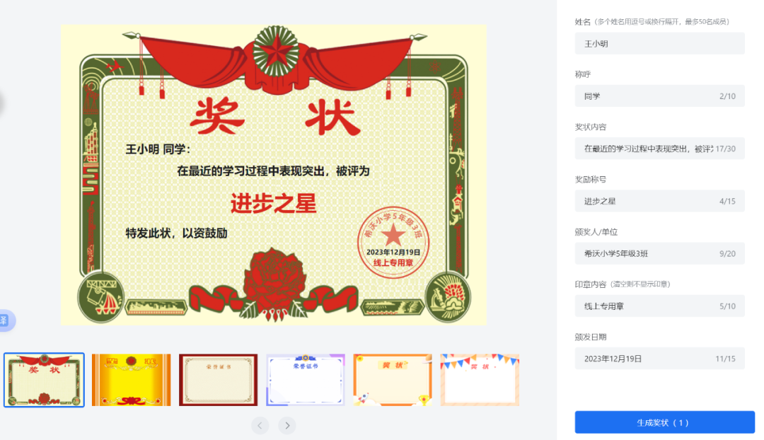 【新体验】国家中小学智慧平台AI助力课堂创新,师生齐点赞!
