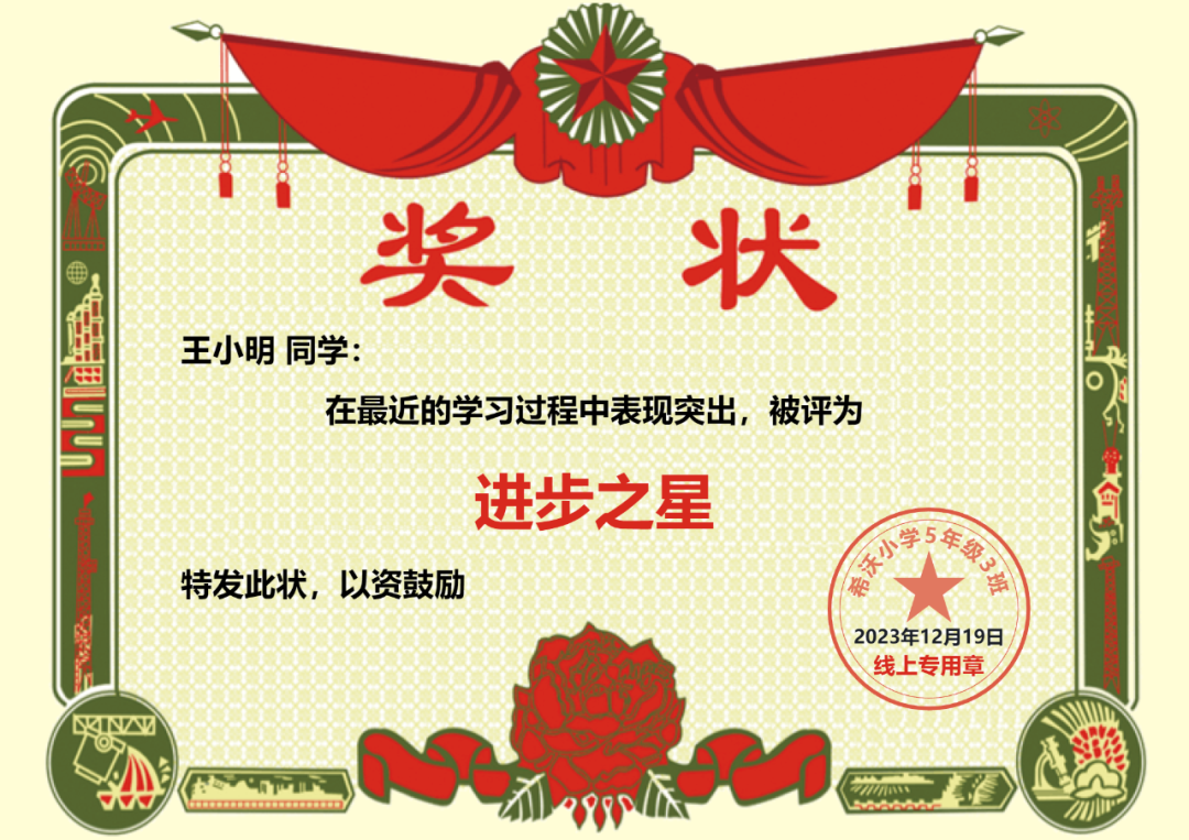【新体验】国家中小学智慧平台AI助力课堂创新,师生齐点赞!