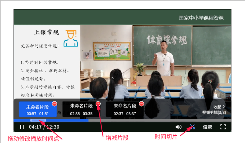 教师备课授课更方便!国家中小学智慧教育平台这些功能用起来