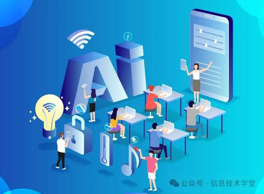 生成式人工智能AI技术,在课堂导入环节应用的方式和方法
