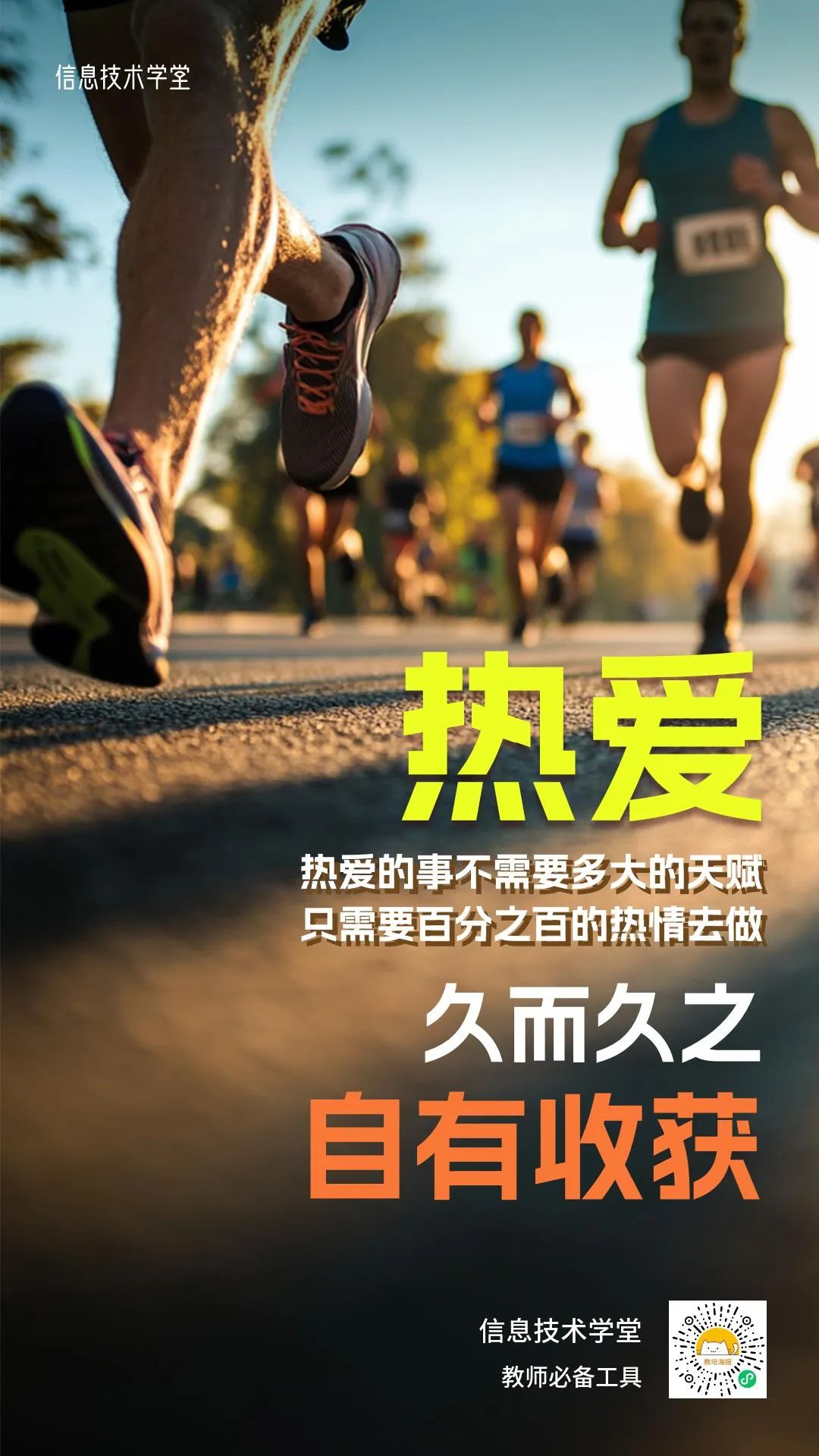 巧用国家中小学智慧教育平台,让教学各环节全血复活!