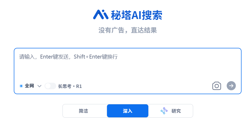 教师必备!6 类免费 AI 工具,让教学效率翻倍