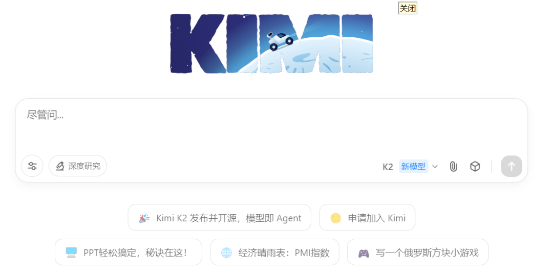 教师必备!6 类免费 AI 工具,让教学效率翻倍