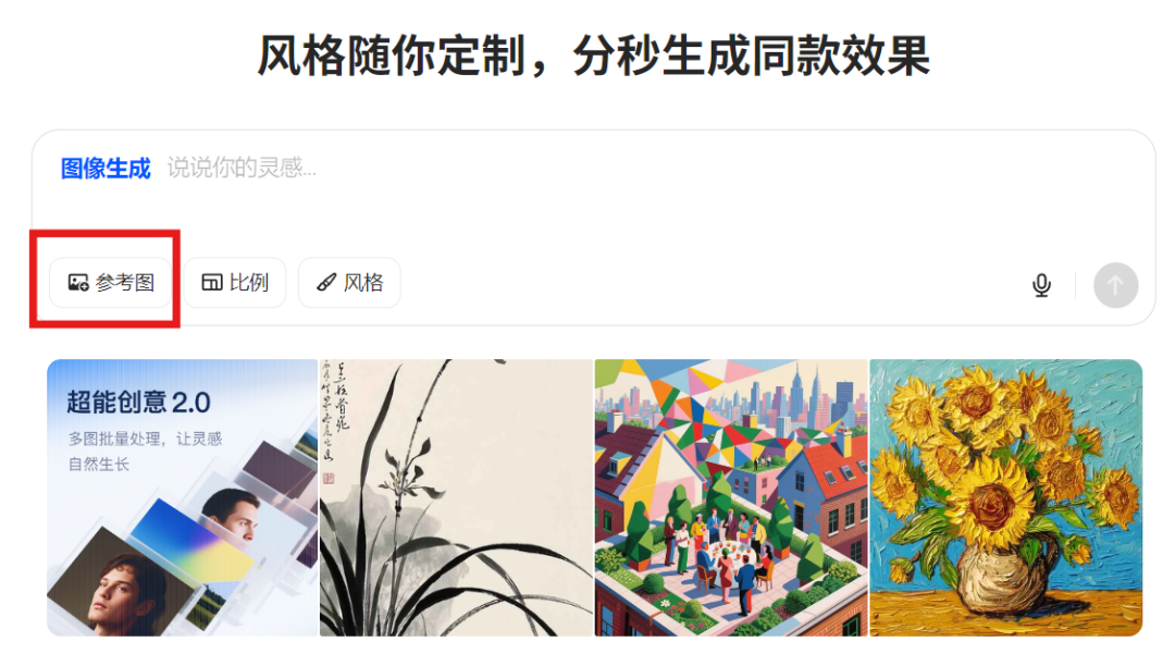 不用PS,打字就能改图?豆包「AI修图」黑科技,小白也能玩出专业感(附超全案例)