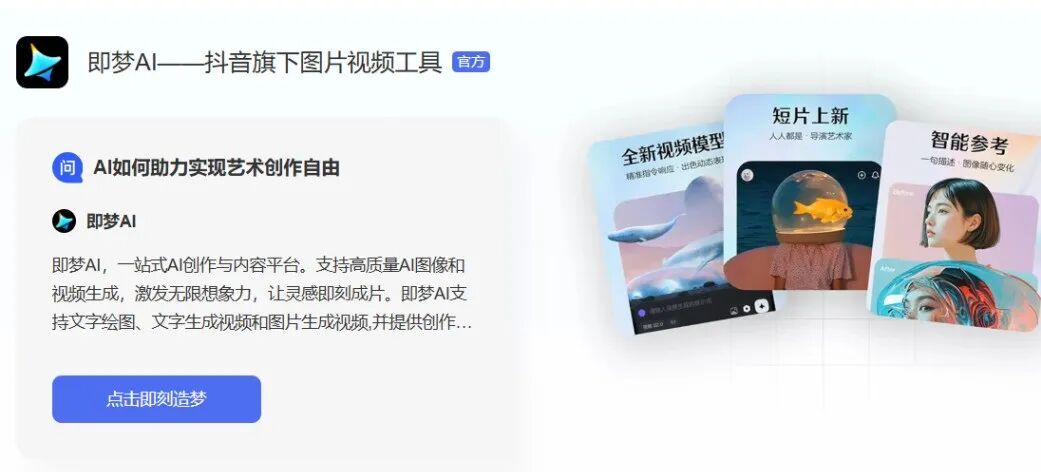最全最新AI工具汇总 | 掌握5个你就是A达人