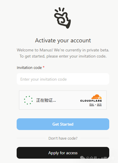 一夜爆火!中国团队打造全球首款通用AI Agent,彻底颠覆人机协作方式 | AI是不是真的要和我们抢岗位了?