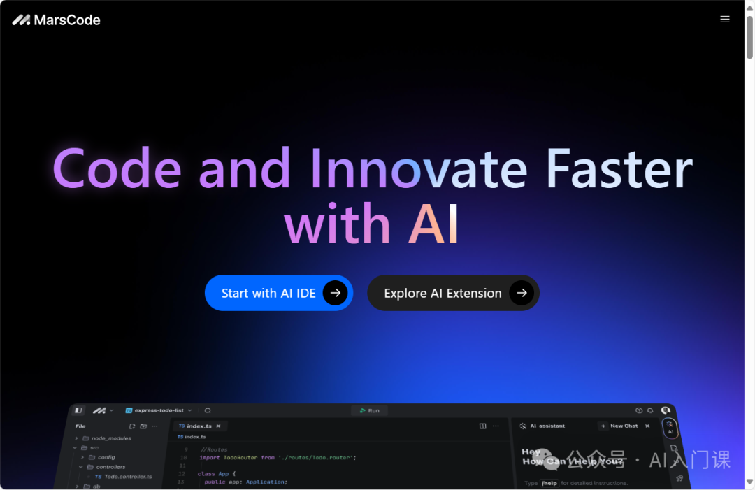 最全最新AI工具汇总 | 掌握5个你就是A达人