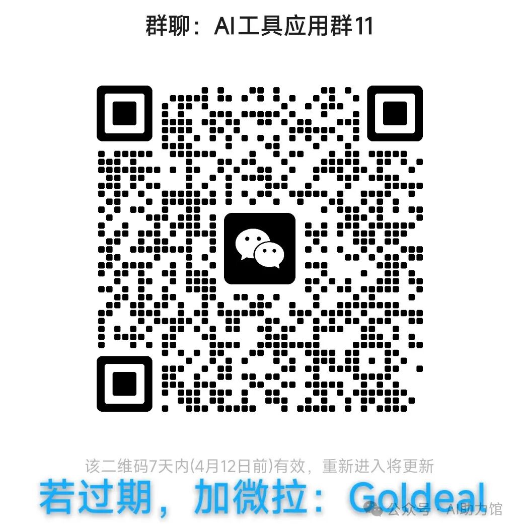 如何用AI复刻你想要的图片?比如自己的照片、蝴蝶兰,或者哪吒,免费无水印出图 | 自媒体创作者的福音:按需出图