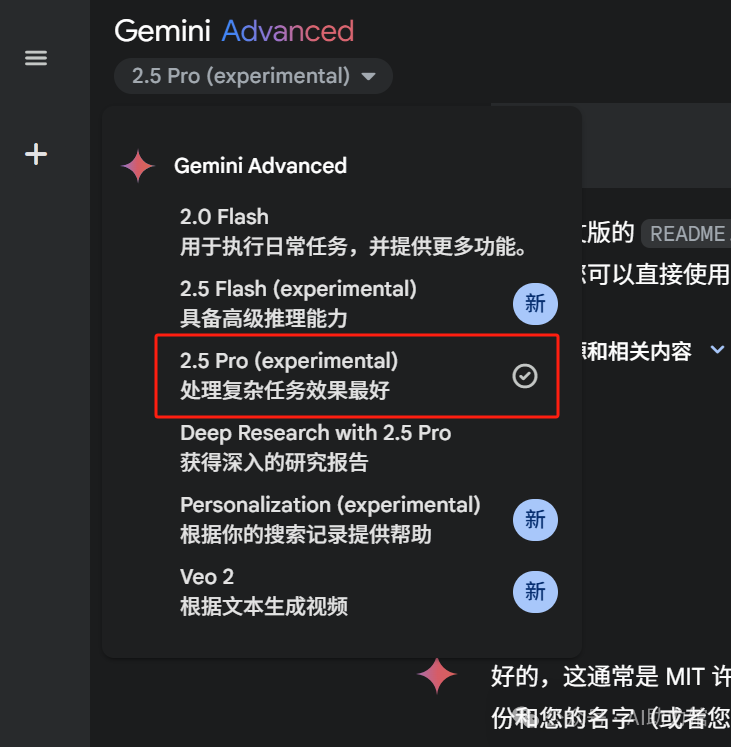 所有AI都无法正确统计字数?Gemini 2.0 Pro帮忙解决了这个痛点,还顺便提高了公众号文章排版的便利性