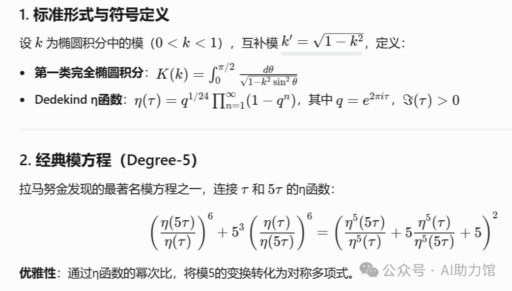 AI时代的课件,何必非得PPT?拒绝被Office绑架,万物皆可演示 | 数学老师的最大痛点,总算被AI解决了!