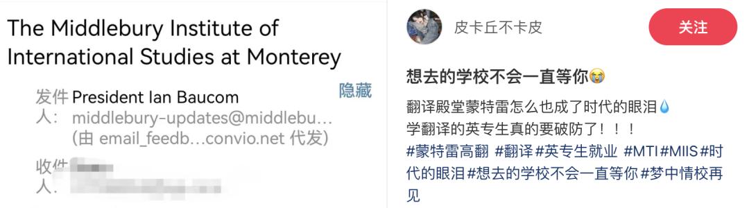 AI杀死首个世界名校?全球TOP 3「翻译界哈佛」倒闭,毕业校友成绝版