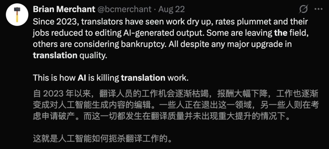 AI杀死首个世界名校?全球TOP 3「翻译界哈佛」倒闭,毕业校友成绝版