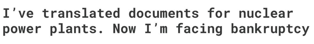 AI杀死首个世界名校?全球TOP 3「翻译界哈佛」倒闭,毕业校友成绝版