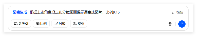 23条作品涨粉25万!用AI制作防拐科普视频,文案分镜一步到位