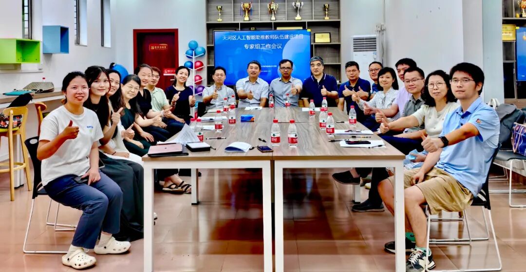 负责任地人工智能融合框架,面向各级各类学校人工智能赋能的一个结构化的、可操作的路线图
