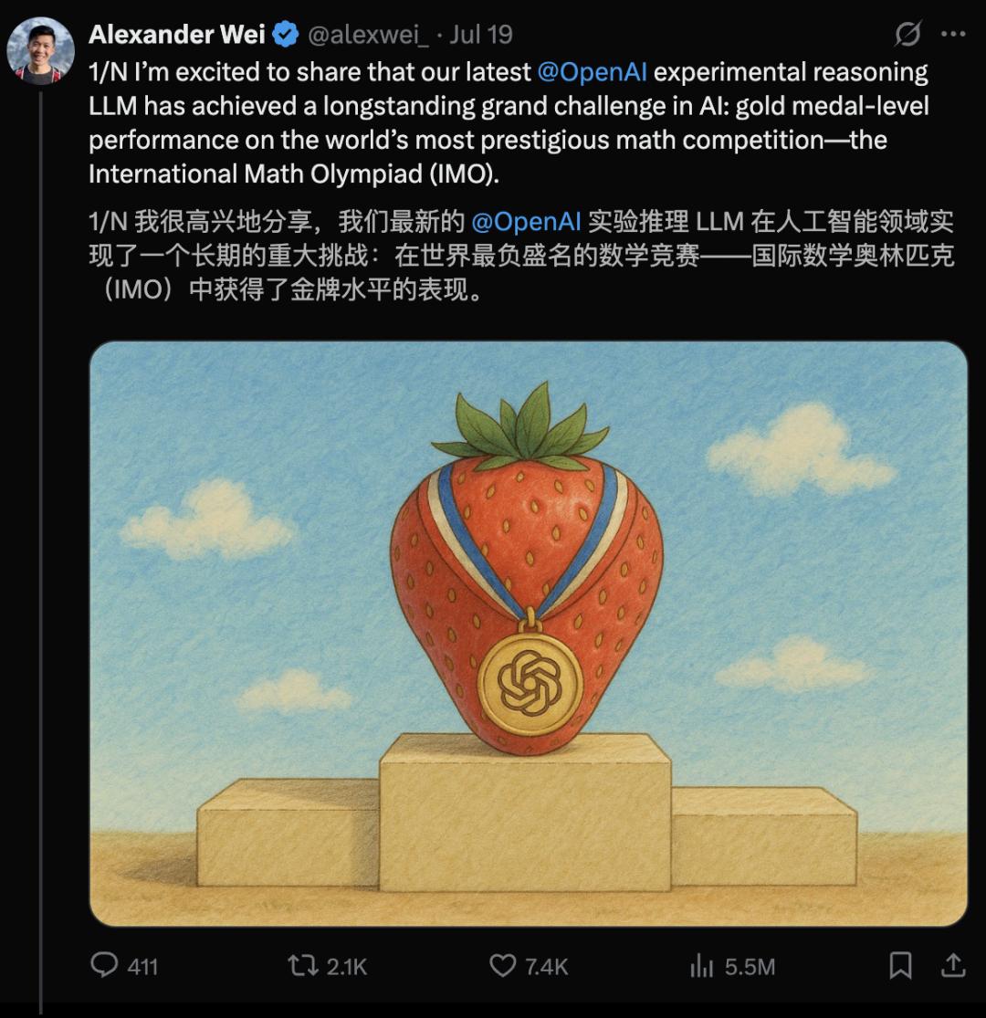 奥数金牌只是序章,OpenAI谷歌彻底打脸预言家,AI巨浪势不可挡