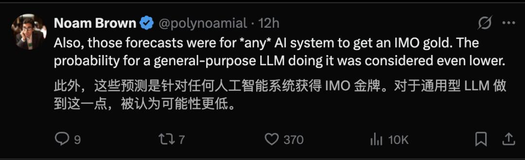 奥数金牌只是序章,OpenAI谷歌彻底打脸预言家,AI巨浪势不可挡