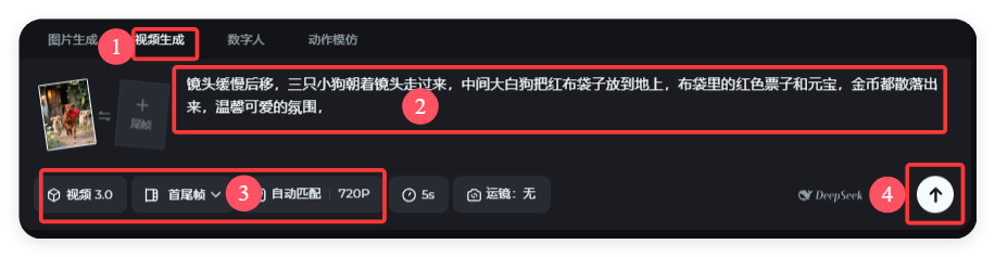 1条作品获赞41万,用AI制作的5秒萌宠视频(附提示词)