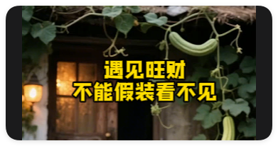 1条作品获赞41万,用AI制作的5秒萌宠视频(附提示词)