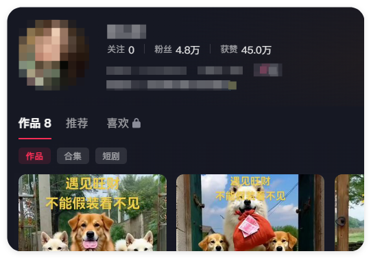 1条作品获赞41万,用AI制作的5秒萌宠视频(附提示词)