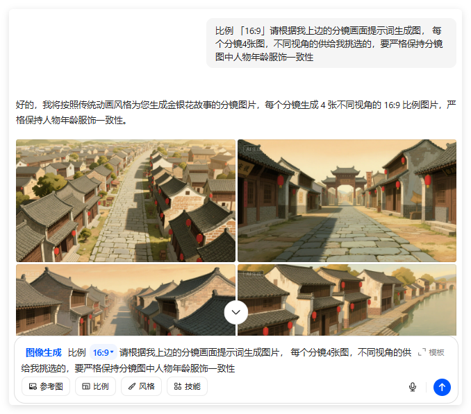 太强了!2周涨13万粉,用AI讲中药故事火出圈,保姆级教程来了!