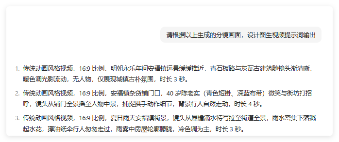 太强了!2周涨13万粉,用AI讲中药故事火出圈,保姆级教程来了!