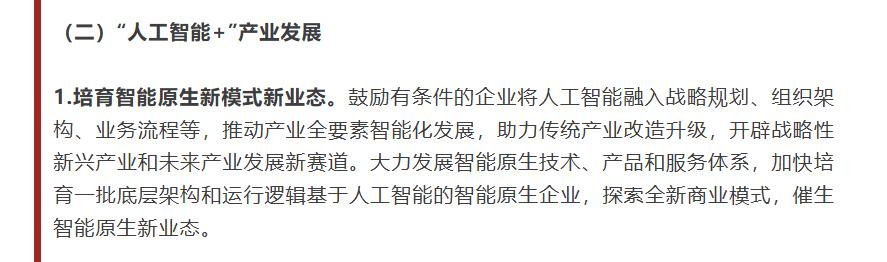 通用人工智能(AGI)已经来了