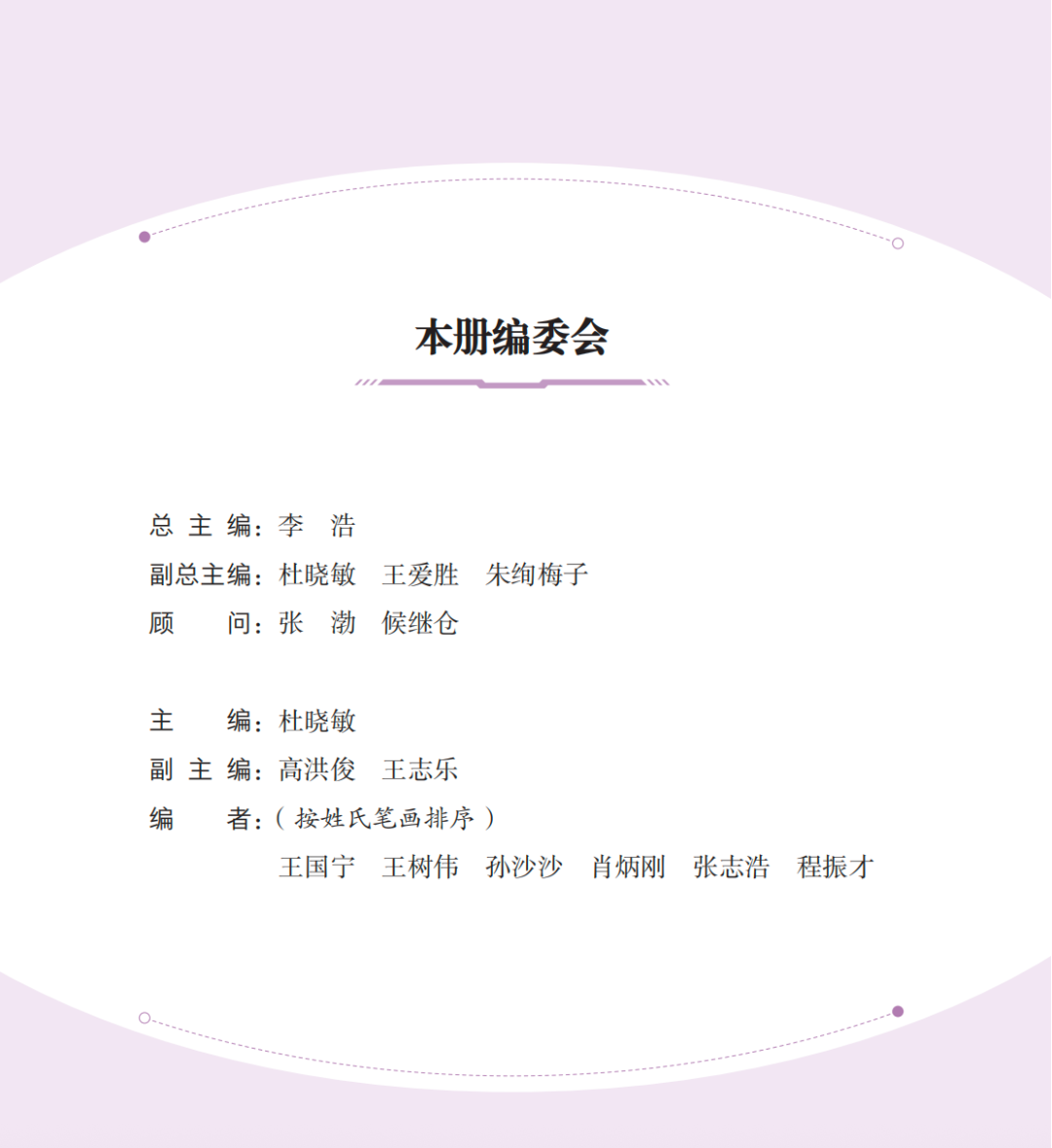 重磅!山东义教《人工智能通识》出版!
