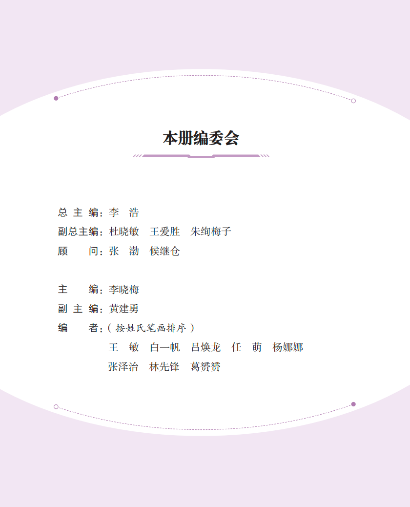 重磅!山东义教《人工智能通识》出版!