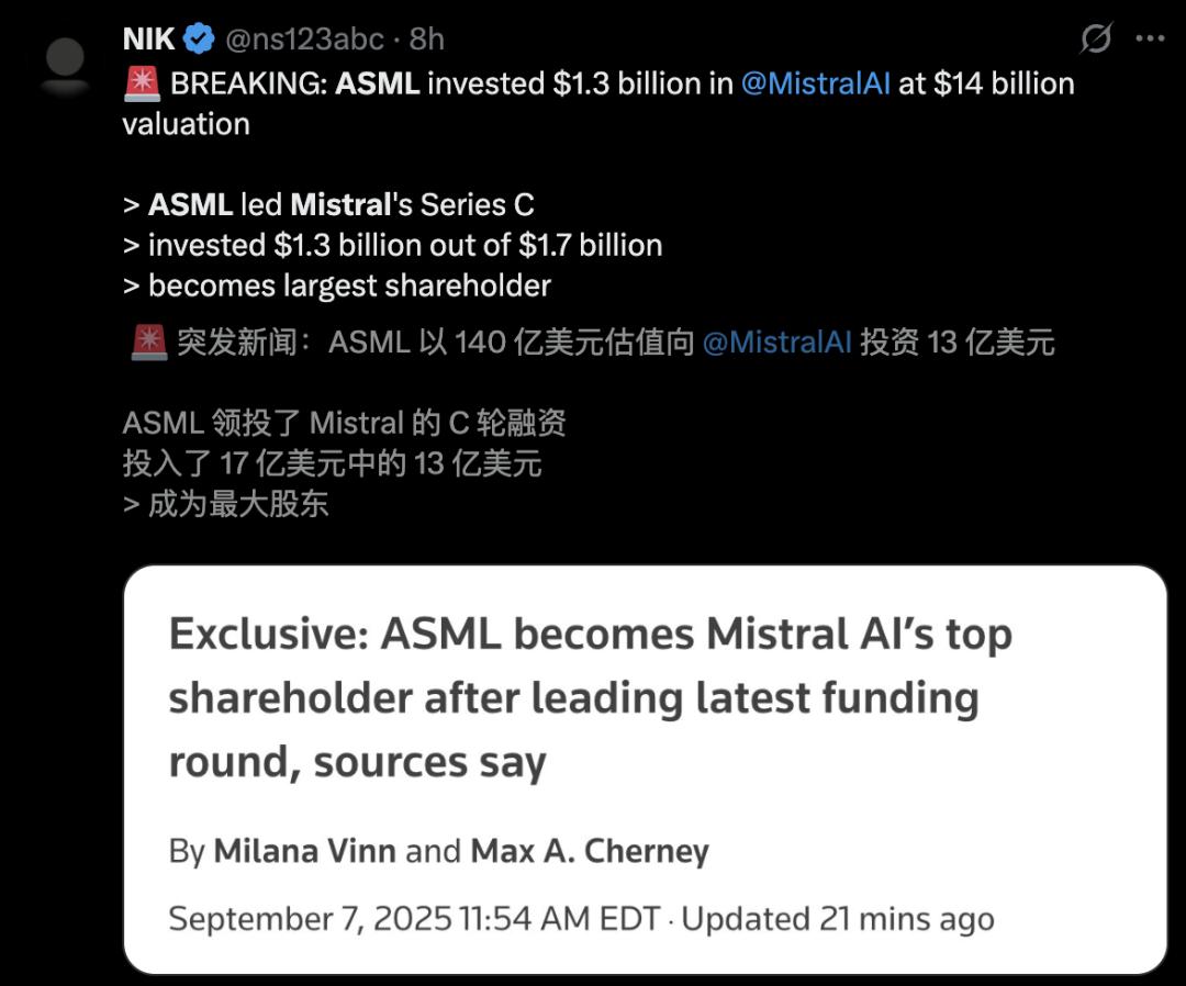 刚刚,光刻机巨头ASML杀入AI,豪掷15亿押注「欧版OpenAI」,成最大股东