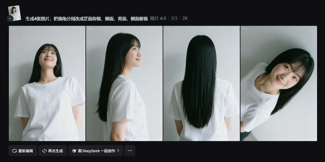 全网最全最好用的豆包&即梦4.0 P 图指令!1句话秒变修图大神(附最新无水印保存技巧)