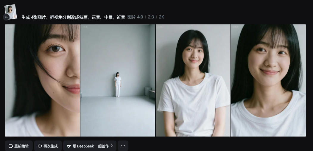 全网最全最好用的豆包&即梦4.0 P 图指令!1句话秒变修图大神(附最新无水印保存技巧)