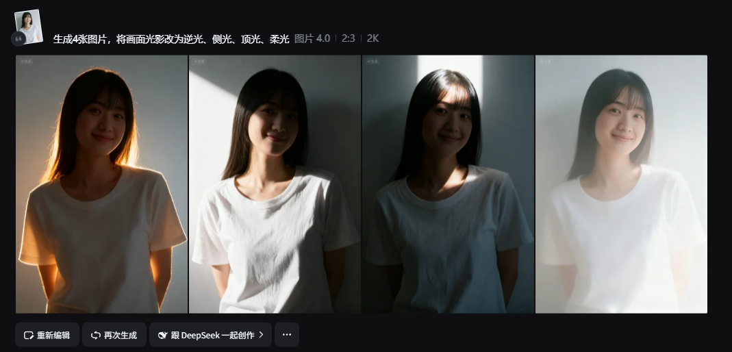 全网最全最好用的豆包&即梦4.0 P 图指令!1句话秒变修图大神(附最新无水印保存技巧)