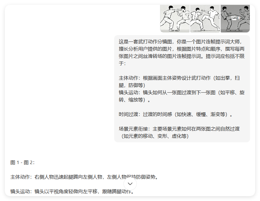 【豆包4.0】炸裂上线!实测15个场景,小白也能秒变AI设计师