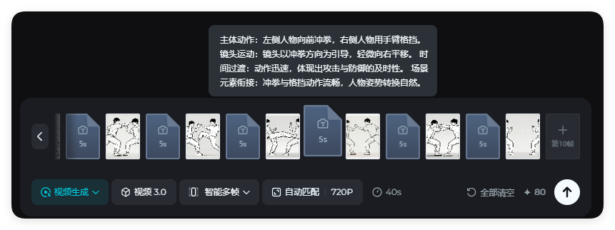 【豆包4.0】炸裂上线!实测15个场景,小白也能秒变AI设计师