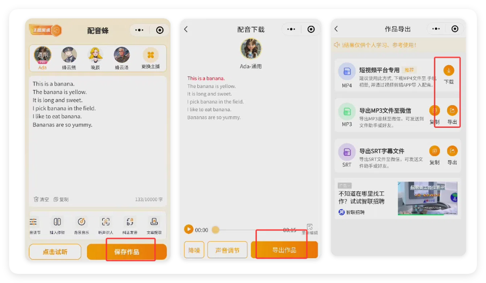 绝了!49条作品涨粉50万,用AI制作儿童英语动画片(保姆级教程)