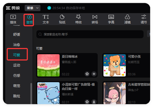 绝了!49条作品涨粉50万,用AI制作儿童英语动画片(保姆级教程)