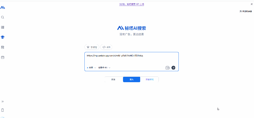 文本、数据太枯燥看不进去?试试用豆包 AI,把内容变成能玩的可视化网页!